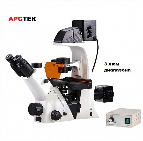 АРСТЕК iBC5LED3